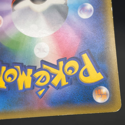 Mew 026/051 Sun & Moon Family SM1 Japanese Pokemon Card