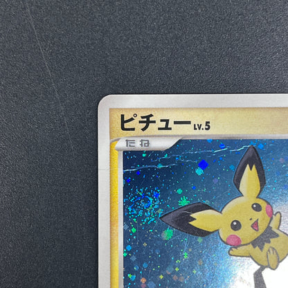 Pichu 112/DP-P Collection Challenge Trade Pokemon Card