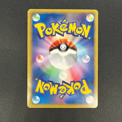 Gardevoir 074/069 Dark Rush UR 1st Ed Pokemon Card