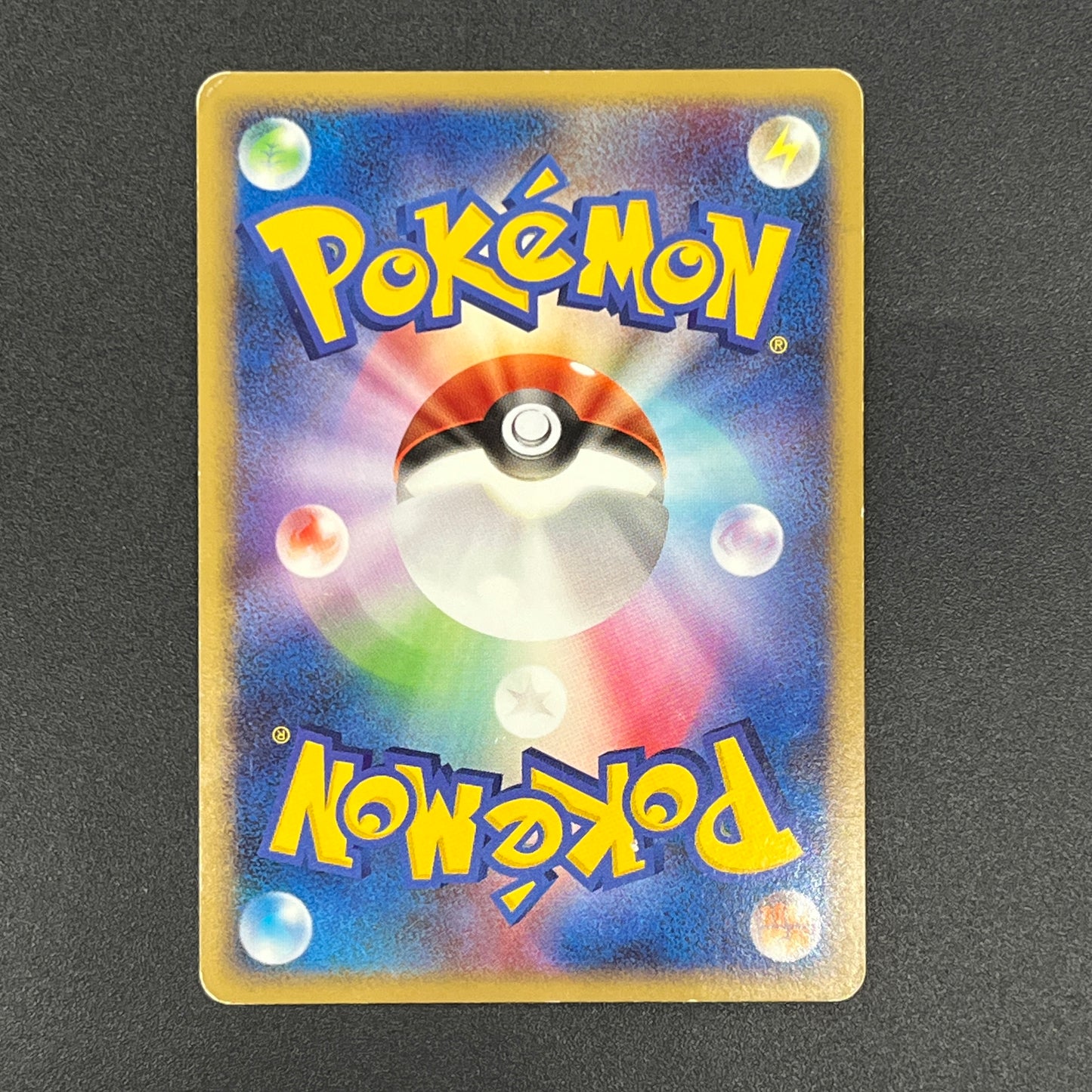Pichu 112/DP-P Collection Challenge Trade Pokemon Card