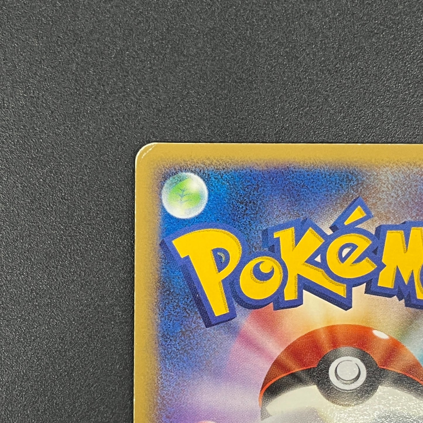 Pichu 112/DP-P Collection Challenge Trade Pokemon Card