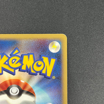 Pichu 112/DP-P Collection Challenge Trade Pokemon Card