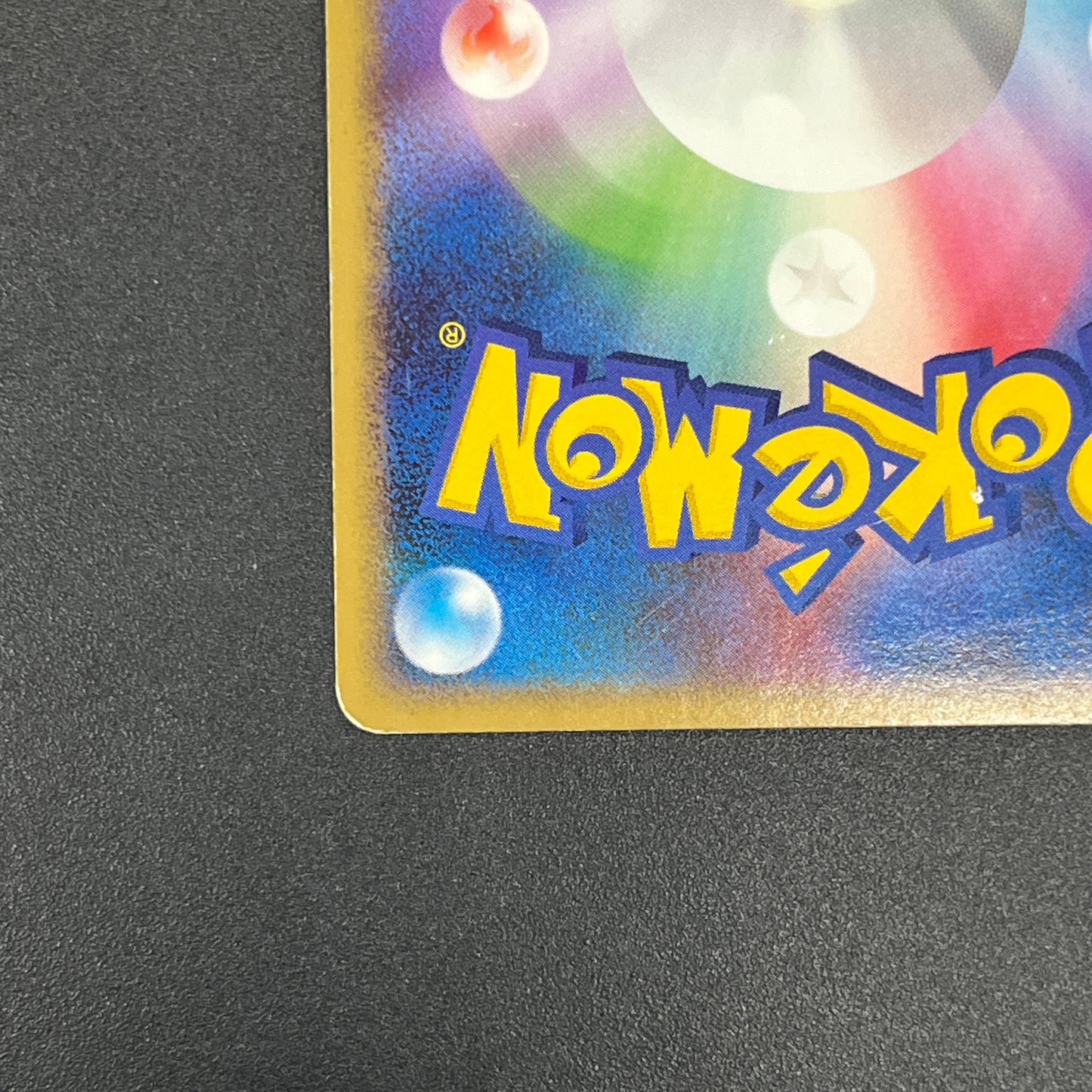 Pichu 112/DP-P Collection Challenge Trade Pokemon Card