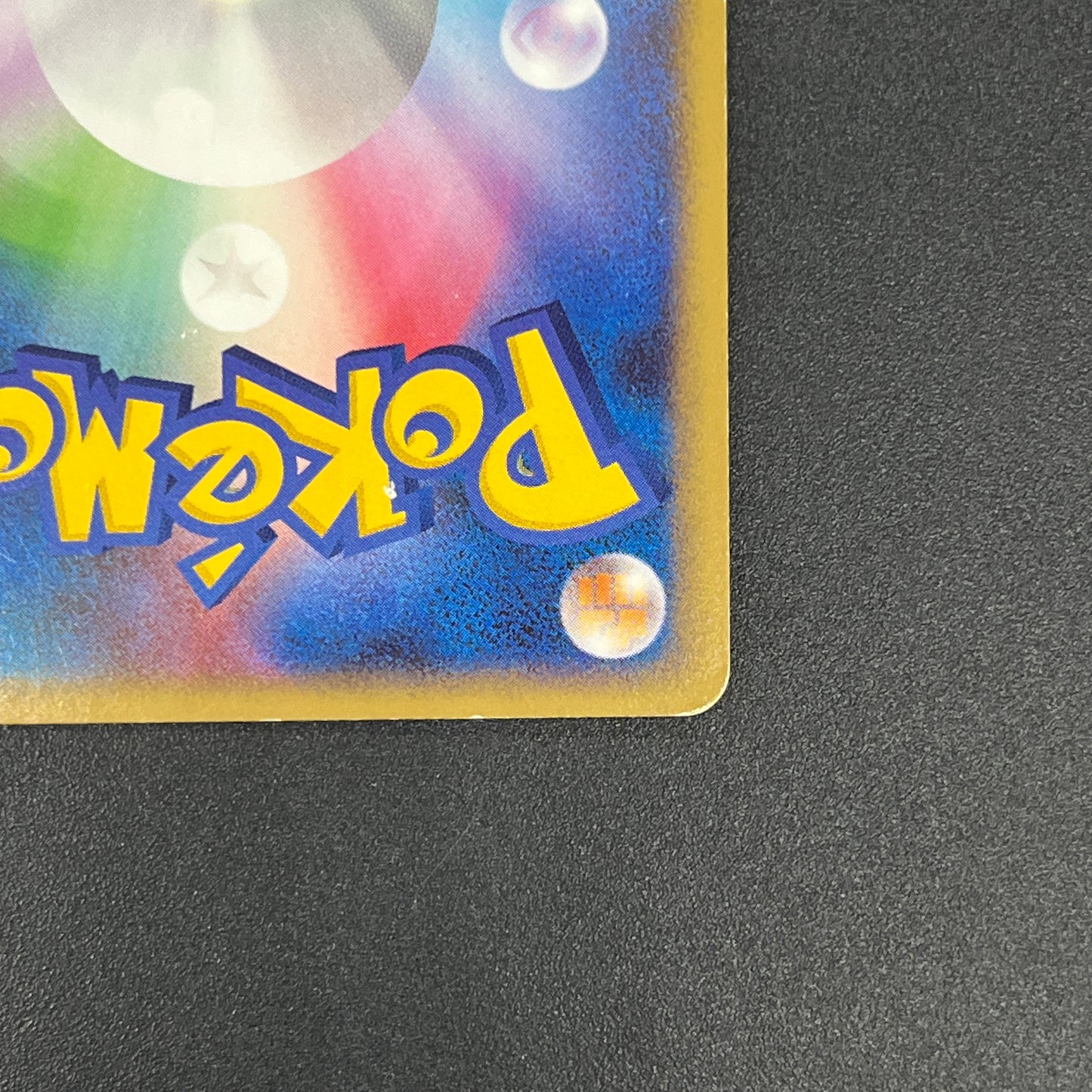 Pichu 112/DP-P Collection Challenge Trade Pokemon Card