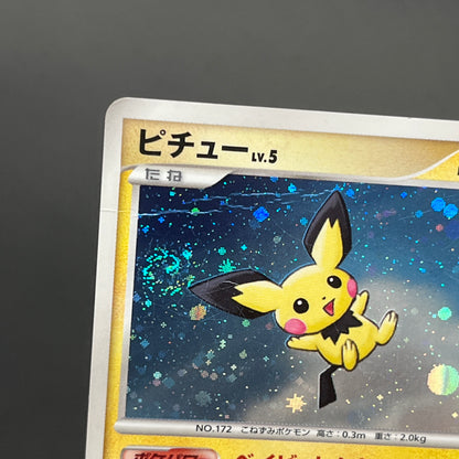 Pichu 112/DP-P Collection Challenge Trade Pokemon Card