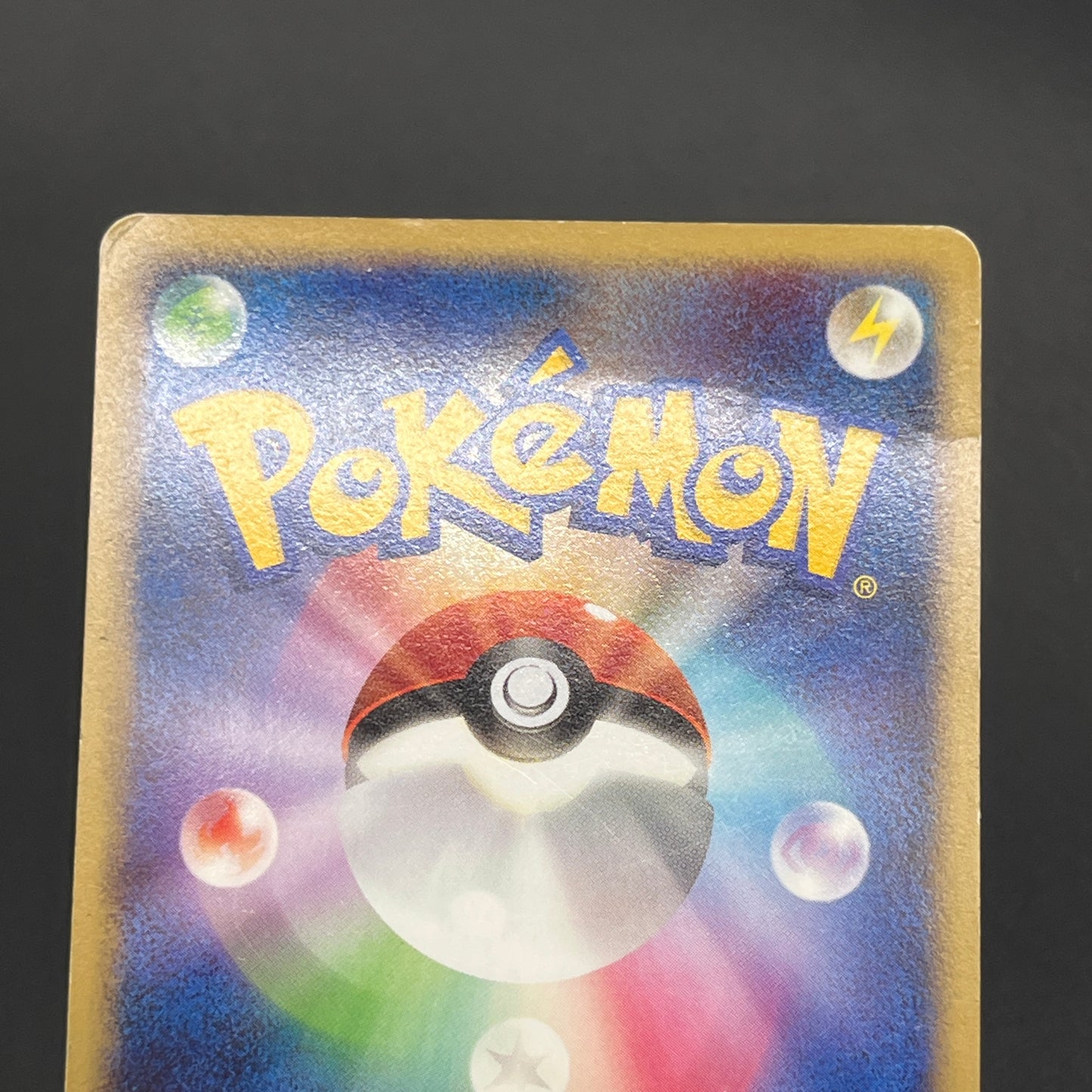 Pichu 112/DP-P Collection Challenge Trade Pokemon Card