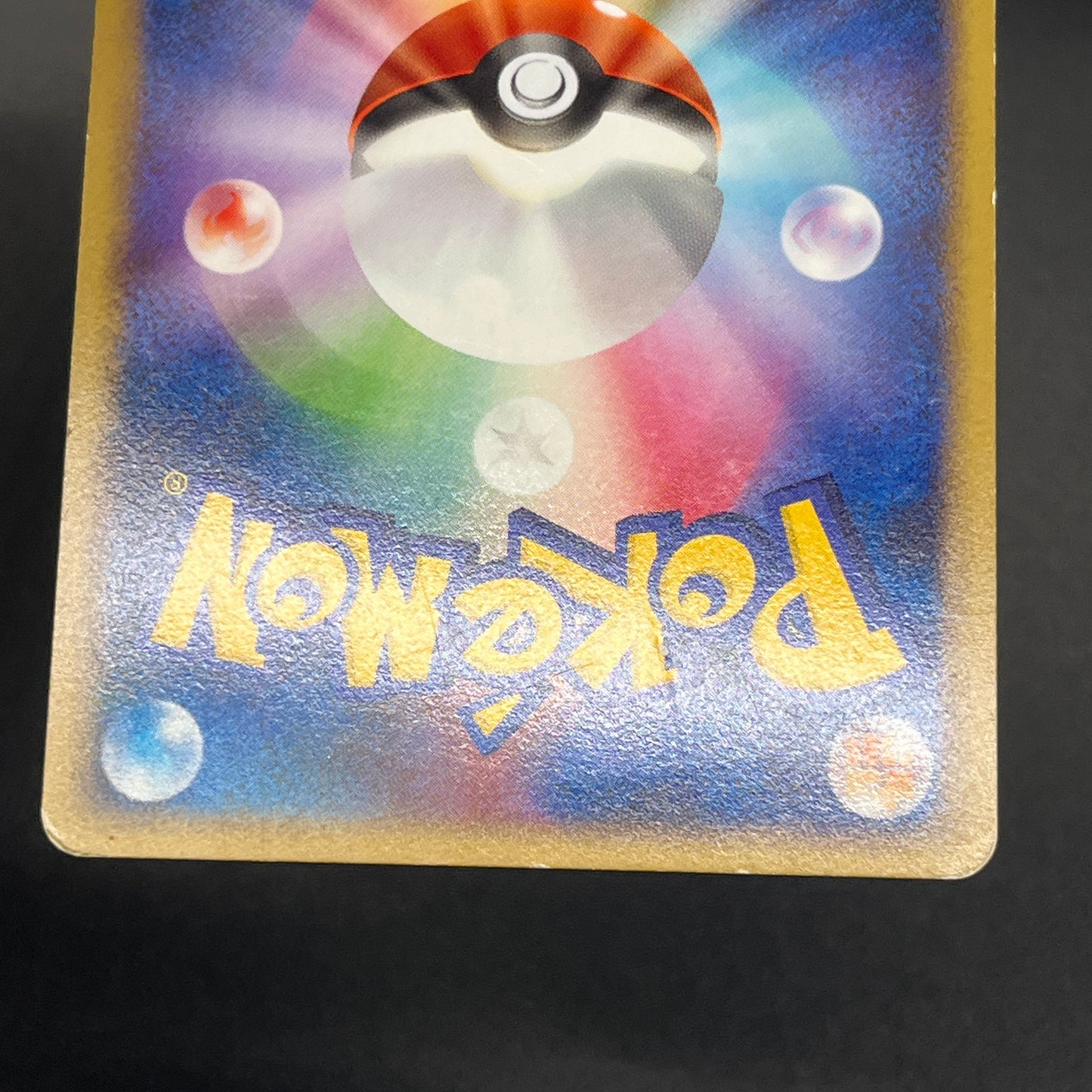 Pichu 112/DP-P Collection Challenge Trade Pokemon Card