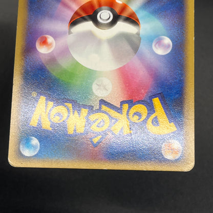 Pichu 112/DP-P Collection Challenge Trade Pokemon Card