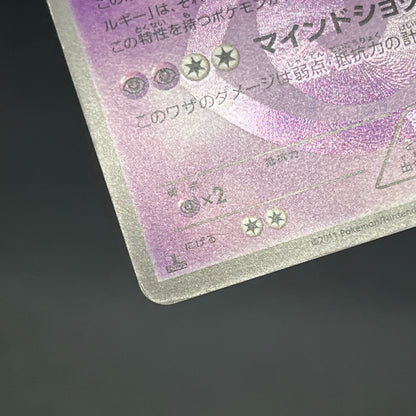 Gardevoir 074/069 Dark Rush UR 1st Ed Pokemon Card