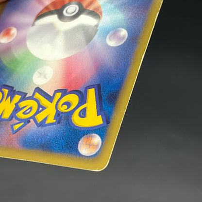 Gardevoir 074/069 Dark Rush UR 1st Ed Pokemon Card