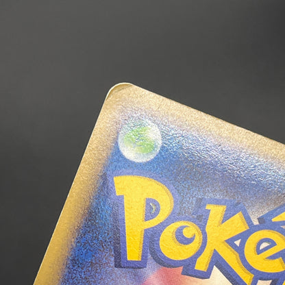 Pichu 112/DP-P Collection Challenge Trade Pokemon Card