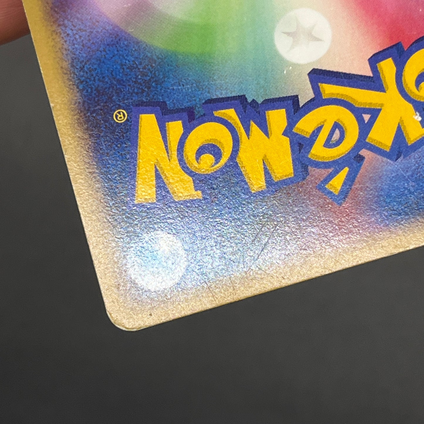 Pichu 112/DP-P Collection Challenge Trade Pokemon Card