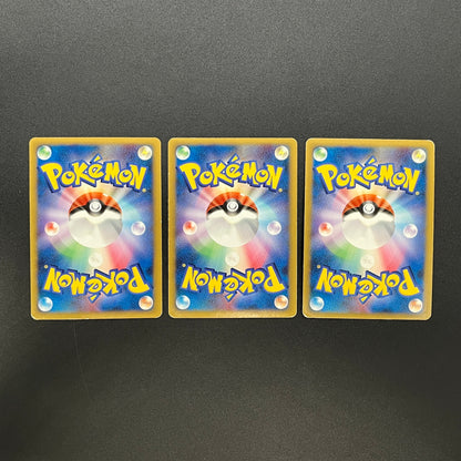 Arceus 020/022 Movie M Pack Promo 3set Pokemon Card