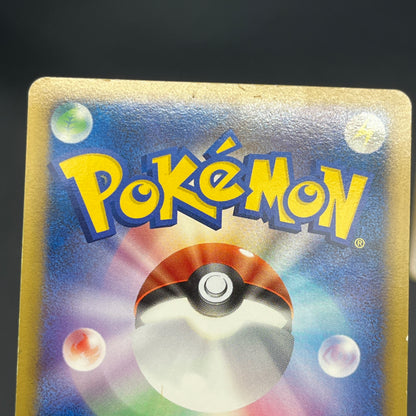 Arceus 020/022 Movie M Pack Promo 3set Pokemon Card