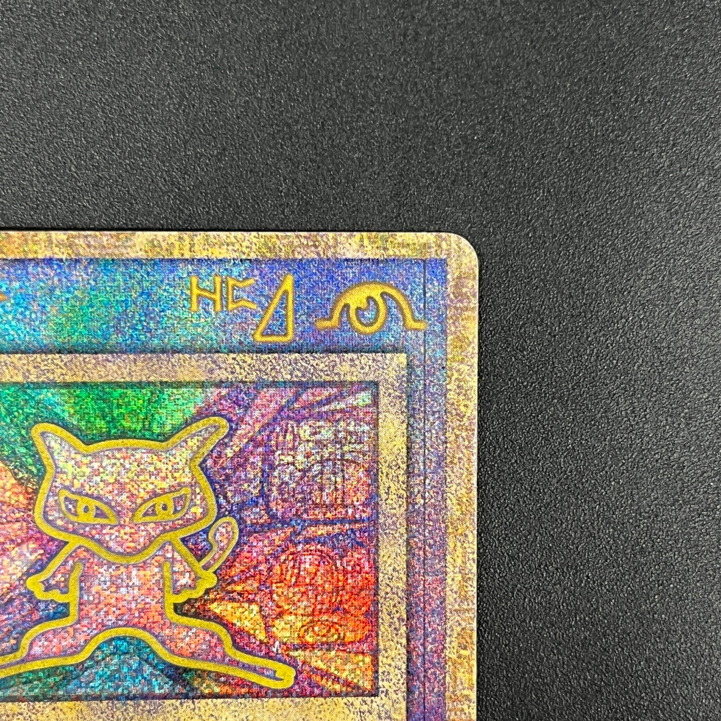 Ancient Mew I "Nintedo" Error Holo Movie Pokémon Card