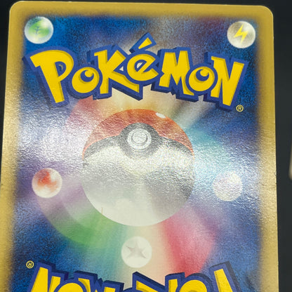 Arceus 020/022 Movie M Pack Promo 3set Pokemon Card