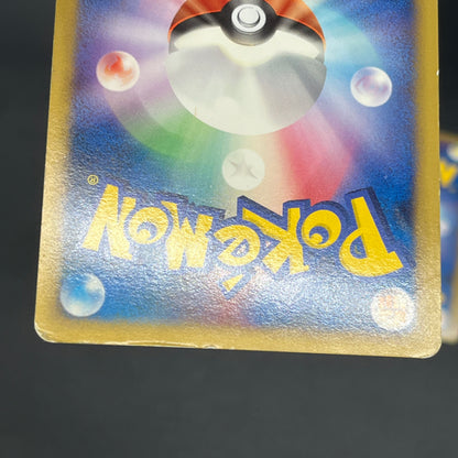 Arceus 020/022 Movie M Pack Promo 3set Pokemon Card