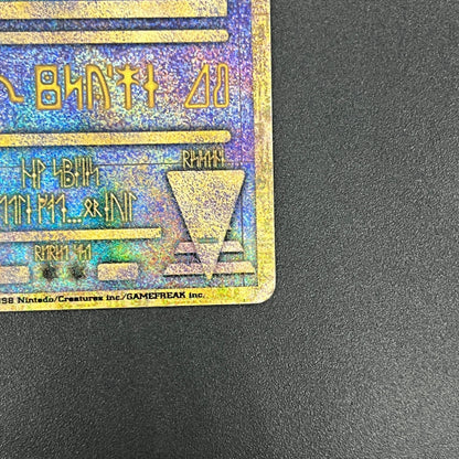 Ancient Mew I "Nintedo" Error Holo Movie Pokémon Card