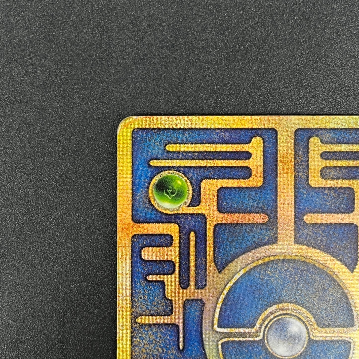 Ancient Mew I "Nintedo" Error Holo Movie Pokémon Card