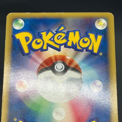 Arceus 020/022 Movie M Pack Promo 3set Pokemon Card