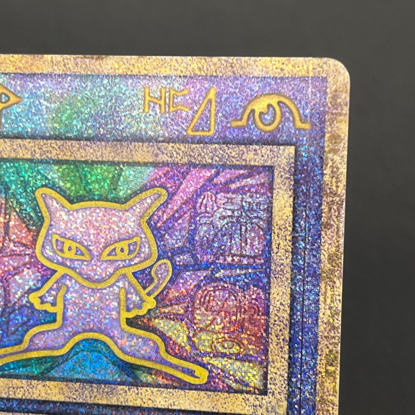 Ancient Mew I "Nintedo" Error Holo Movie Pokémon Card