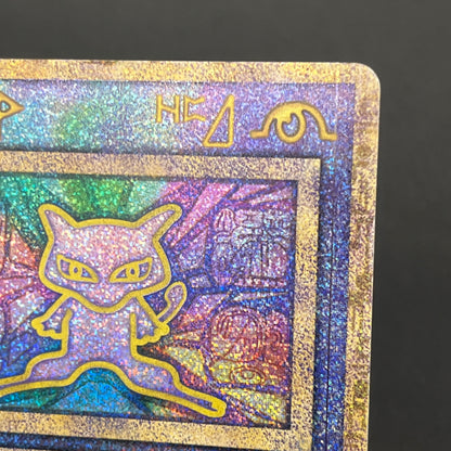 Ancient Mew I "Nintedo" Error Holo Movie Pokémon Card