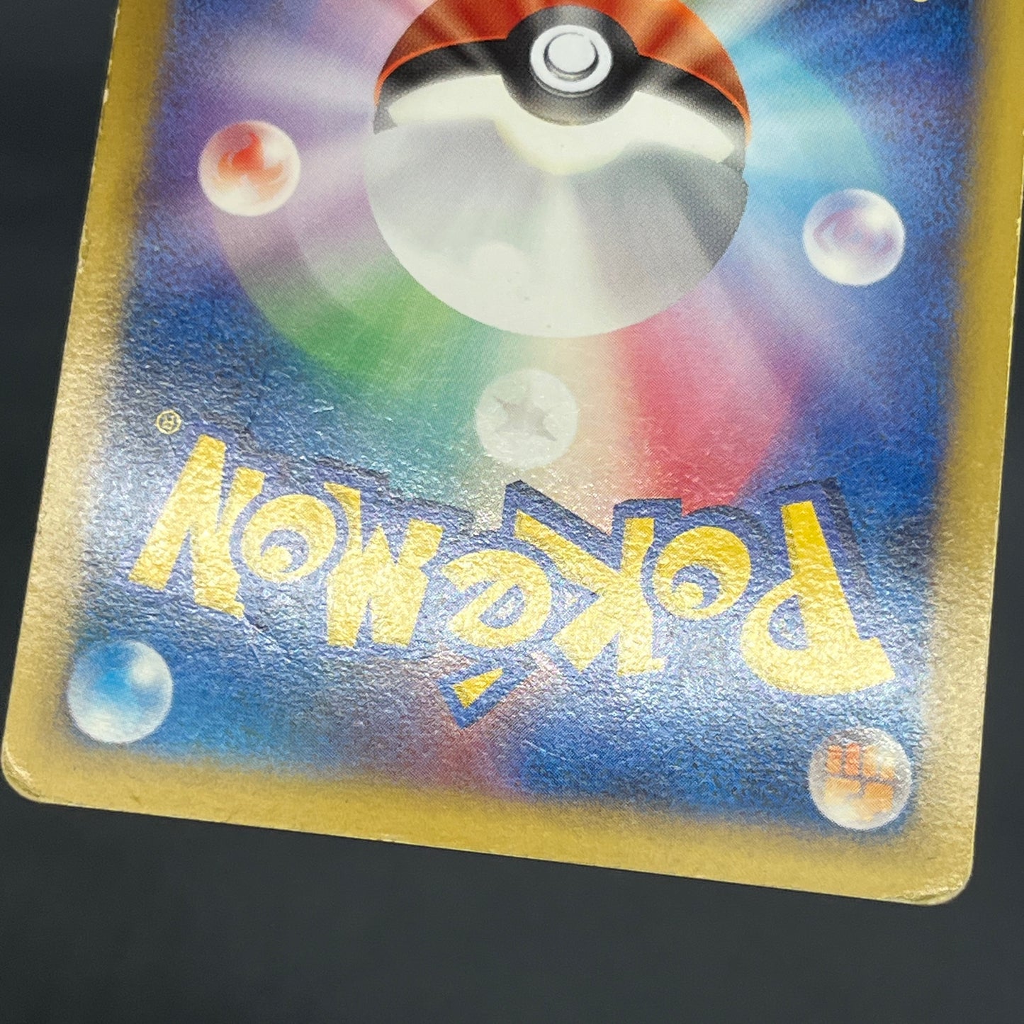 Arceus 020/022 Movie M Pack Promo 3set Pokemon Card