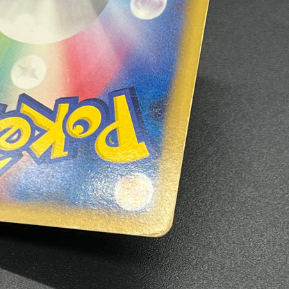 Arceus 020/022 Movie M Pack Promo 3set Pokemon Card