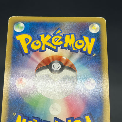 Arceus 020/022 Movie M Pack Promo 3set Pokemon Card