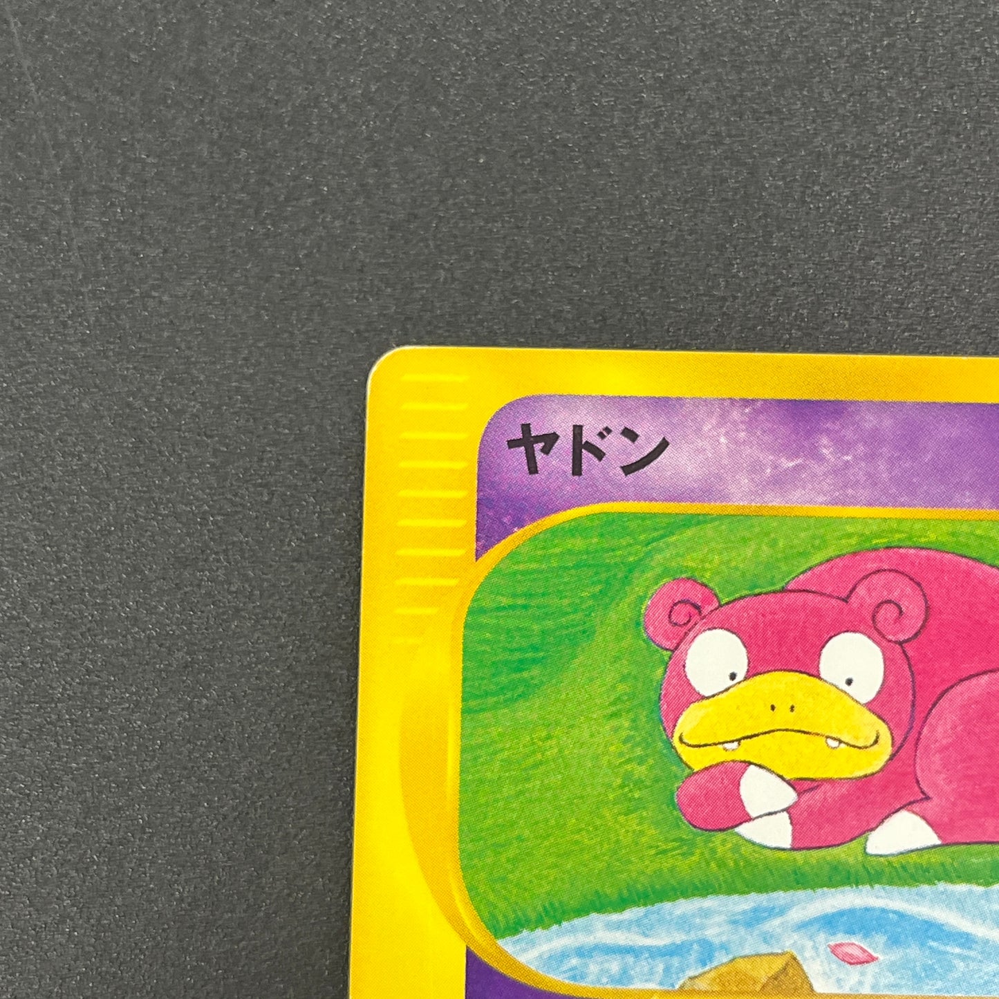 Slowpoke 004/T Trainers Vol. 15 magazine Pokemon Card