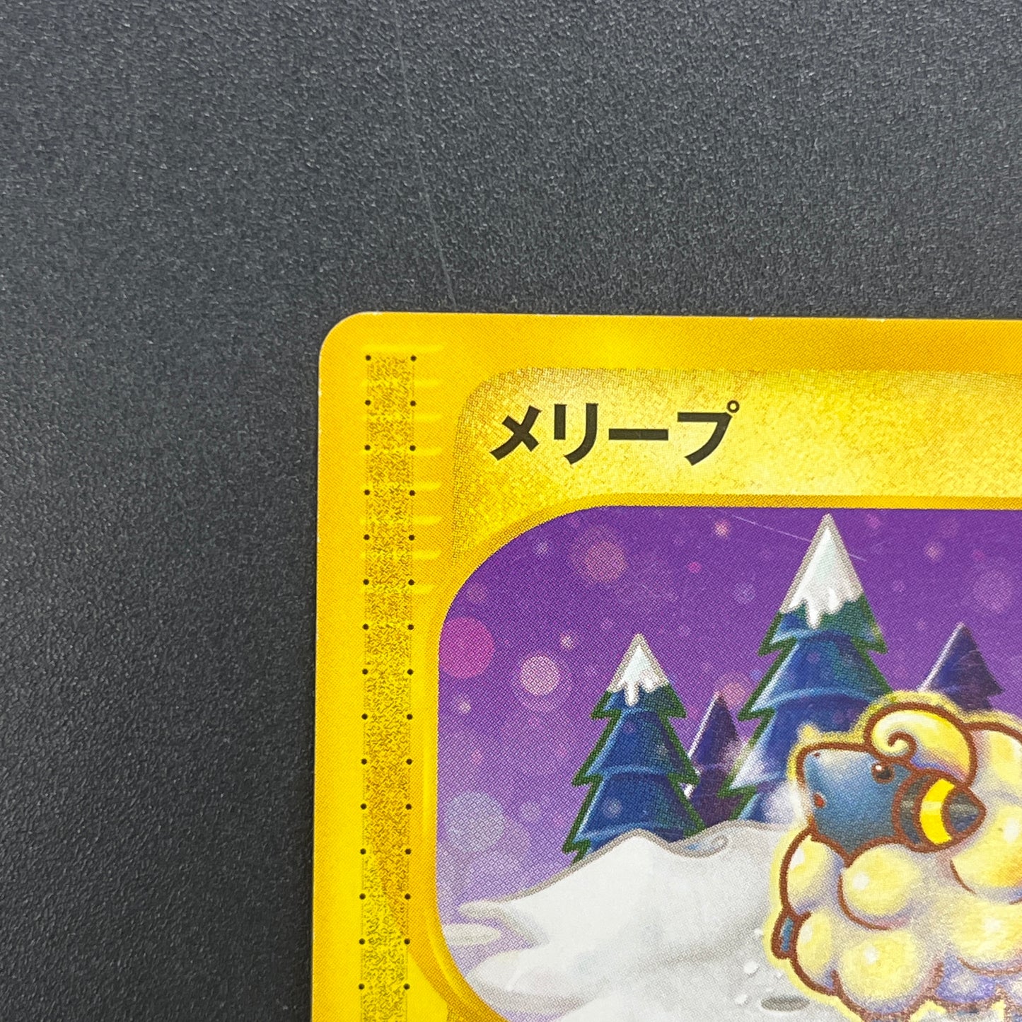 Pikachu 227/SM-P Promo Friendly Shop Japanese Pokémon Card