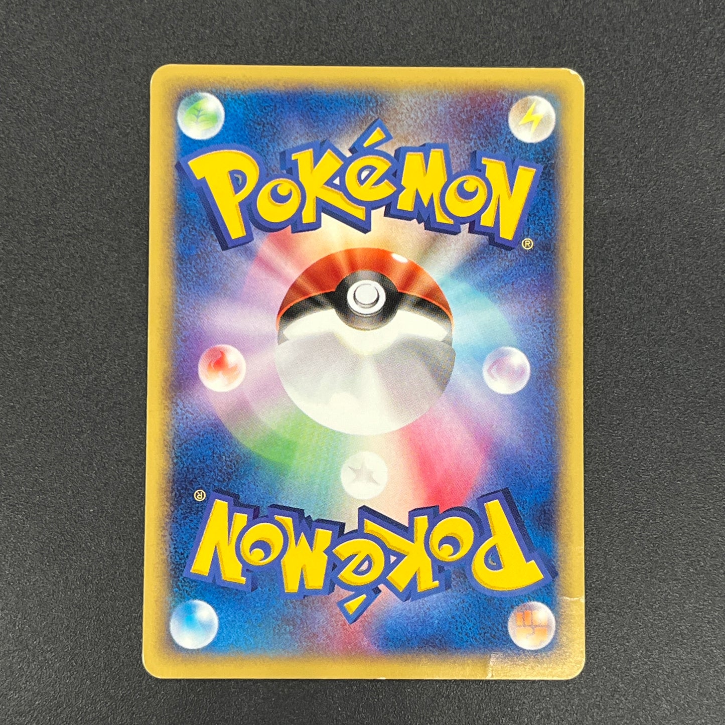 Slowpoke 004/T Trainers Vol. 15 magazine Pokemon Card