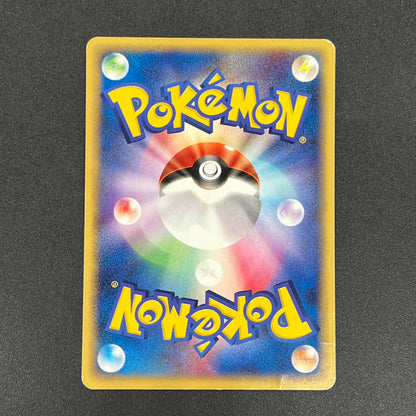 Slowpoke 004/T Trainers Vol. 15 magazine Pokemon Card