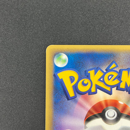 Slowpoke 004/T Trainers Vol. 15 magazine Pokemon Card
