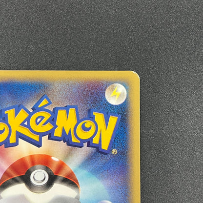 Slowpoke 004/T Trainers Vol. 15 magazine Pokemon Card