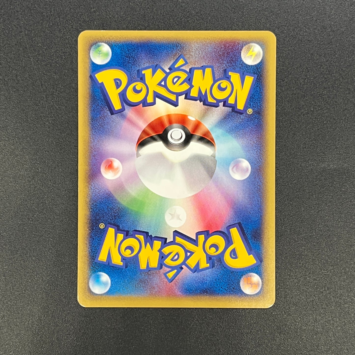 Mareep 012/018 McDonald's Promo Japanese Pokémon Card