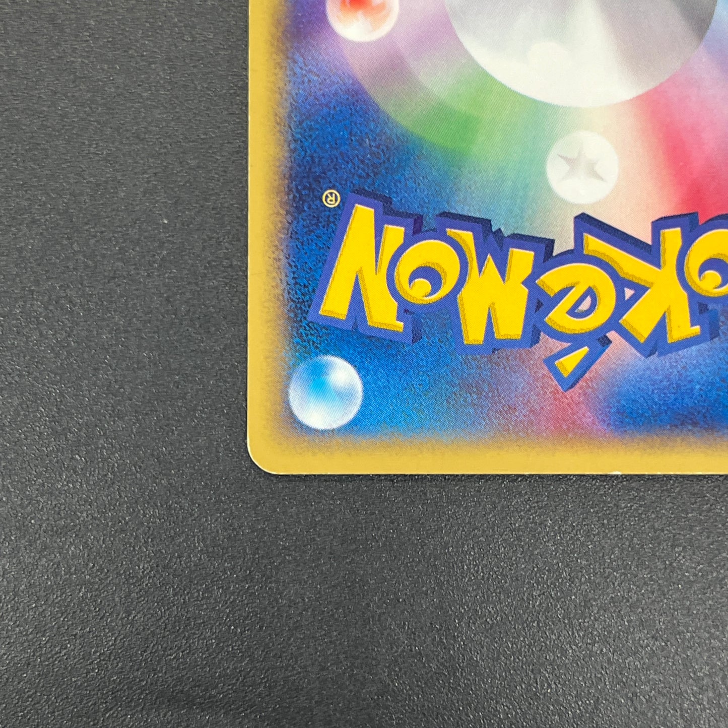 Slowpoke 004/T Trainers Vol. 15 magazine Pokemon Card