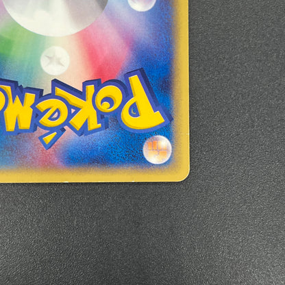 Slowpoke 004/T Trainers Vol. 15 magazine Pokemon Card