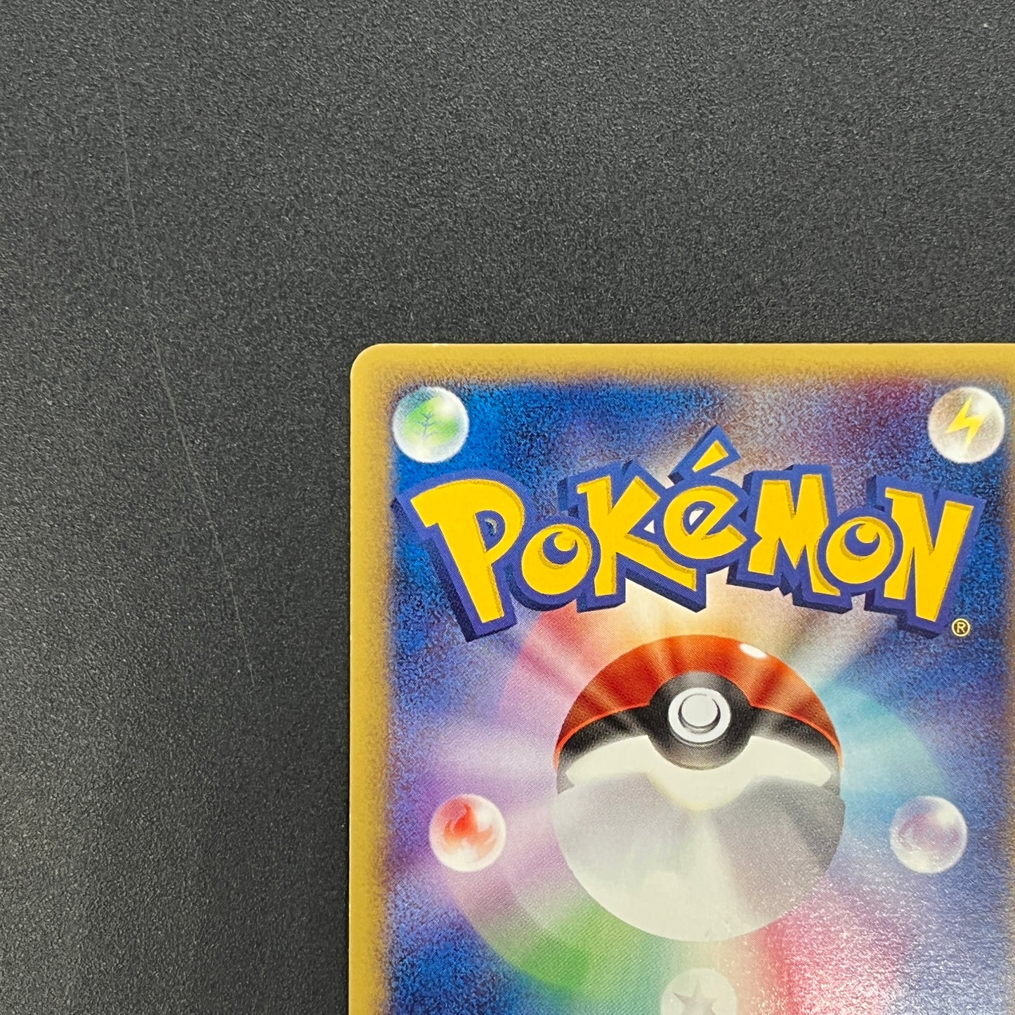 Pikachu 227/SM-P Promo Friendly Shop Japanese Pokémon Card