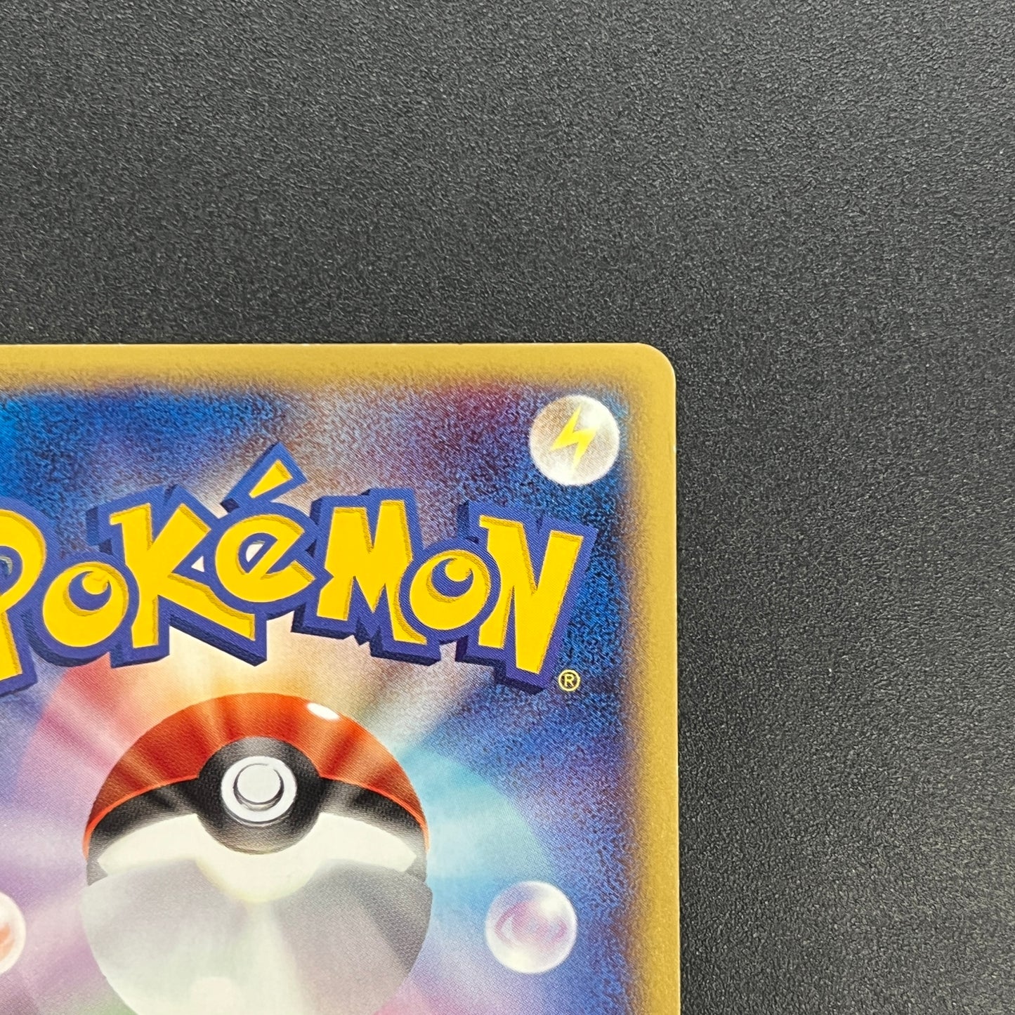 Mareep 012/018 McDonald's Promo Japanese Pokémon Card