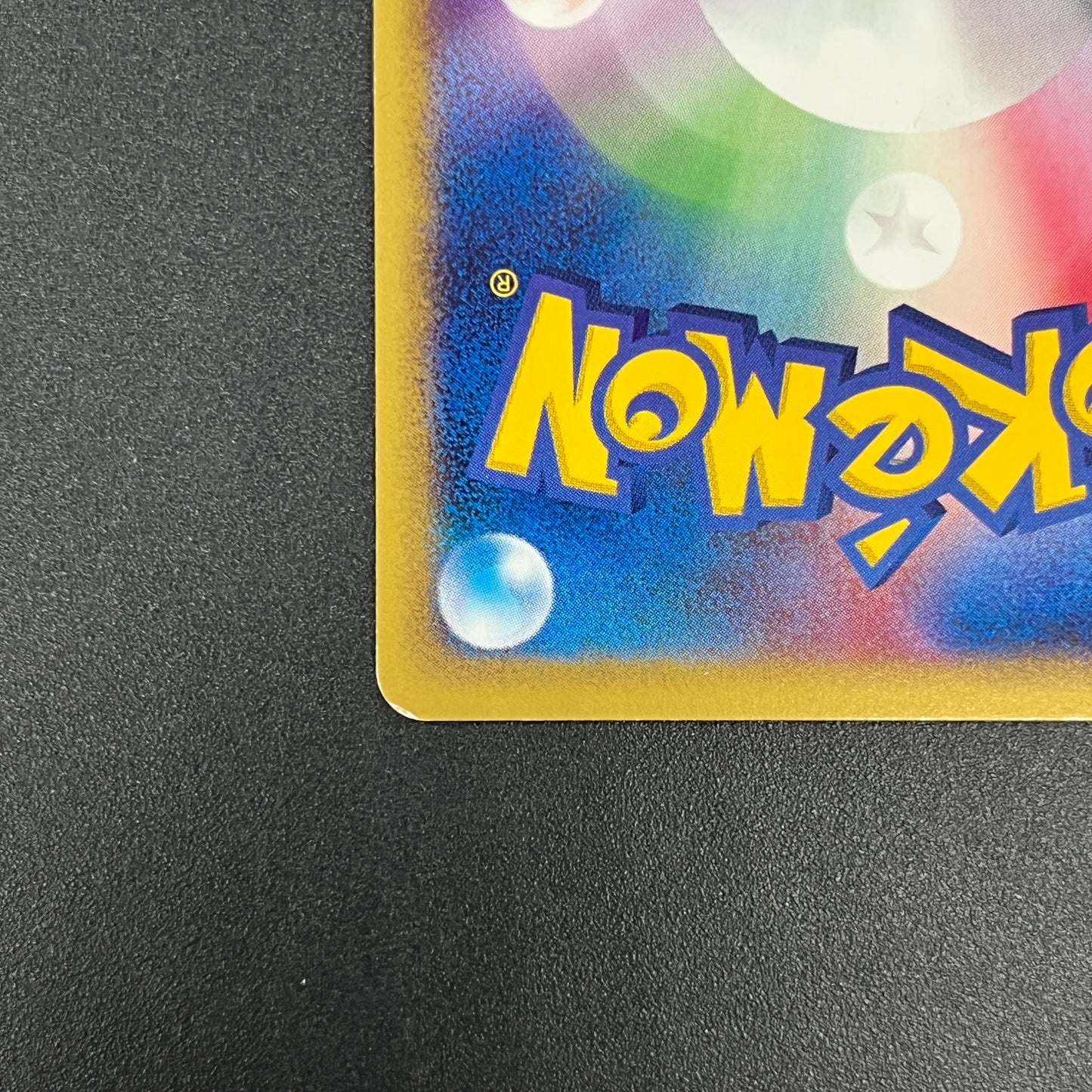 Mareep 012/018 McDonald's Promo Japanese Pokémon Card