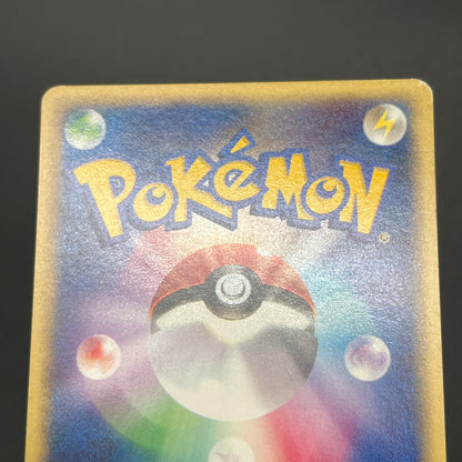 Slowpoke 004/T Trainers Vol. 15 magazine Pokemon Card