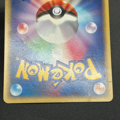 Slowpoke 004/T Trainers Vol. 15 magazine Pokemon Card