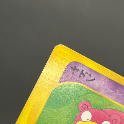 Slowpoke 004/T Trainers Vol. 15 magazine Pokemon Card