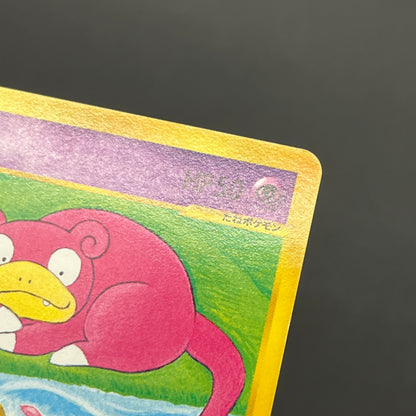 Slowpoke 004/T Trainers Vol. 15 magazine Pokemon Card
