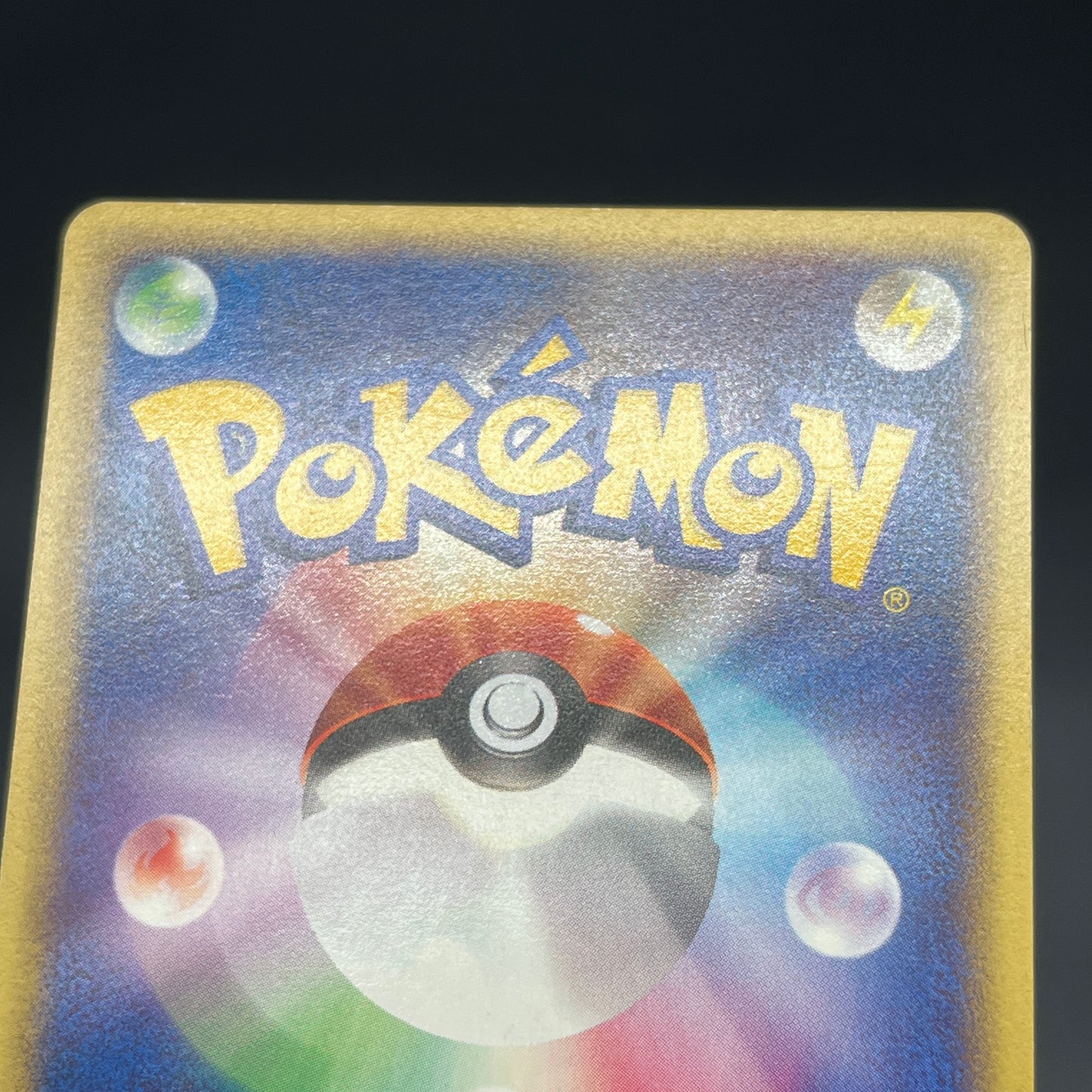 Pikachu 227/SM-P Promo Friendly Shop Japanese Pokémon Card