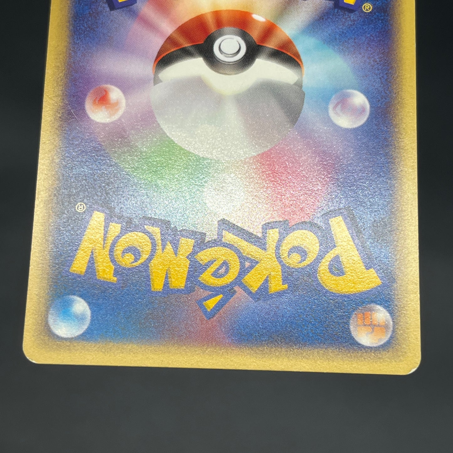 Mareep 012/018 McDonald's Promo Japanese Pokémon Card