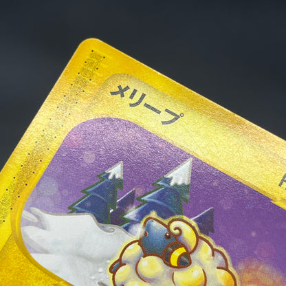 Pikachu 227/SM-P Promo Friendly Shop Japanese Pokémon Card