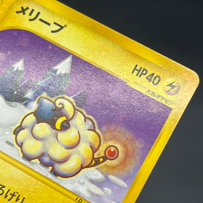 Pikachu 227/SM-P Promo Friendly Shop Japanese Pokémon Card