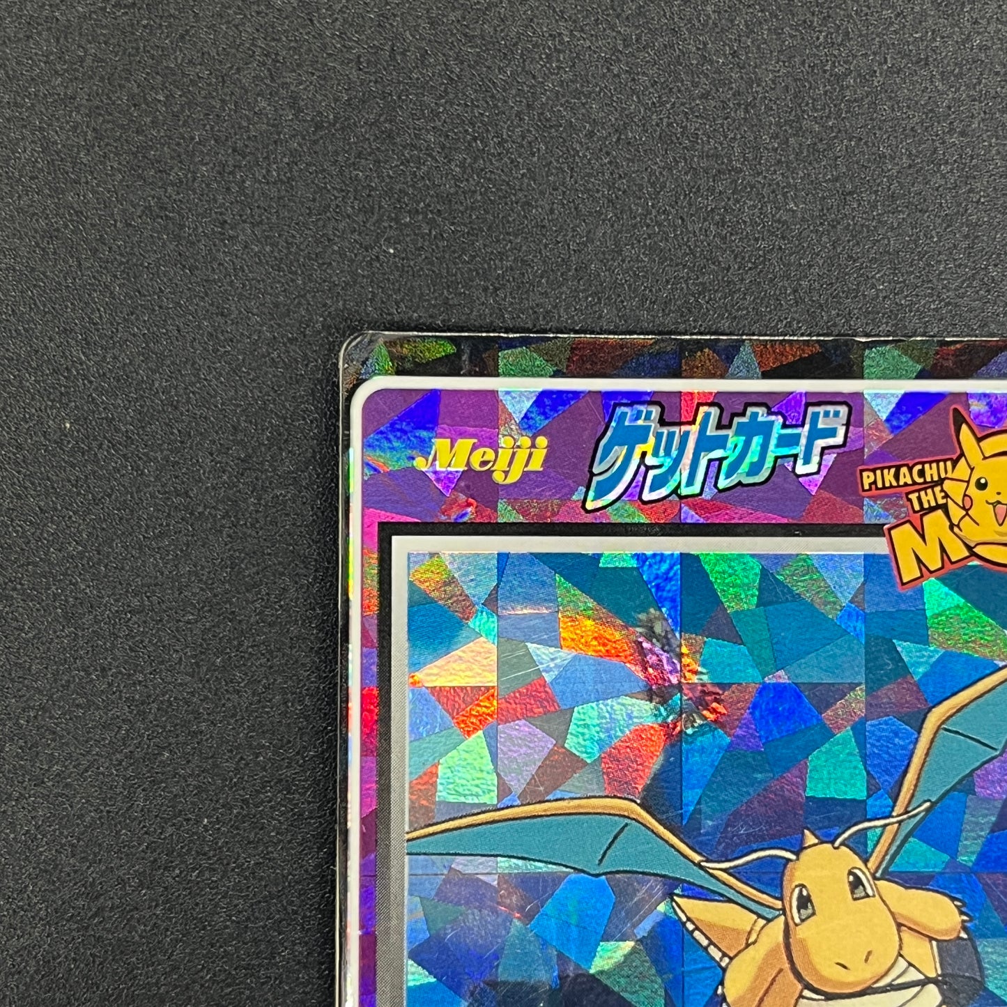 Dragonite Meiji Get Card Movie Promo Pokemon Card